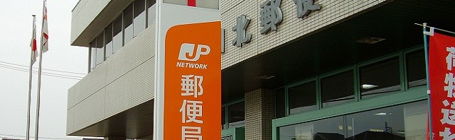 Mẫu biển văn phòng Nhật Bản