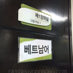 Biển gắn cửa văn phòng Hàn Quốc