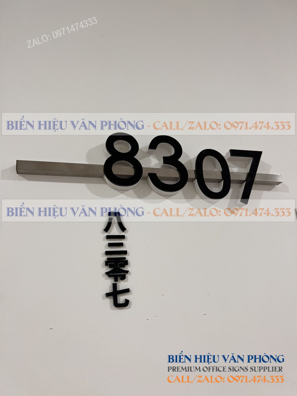 Biển số khách sạn gắn nổi, Bảng số phòng thanh inox